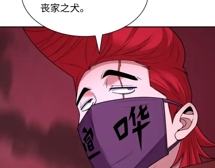 《全球诡异时代》第405话 扶桑篇图183