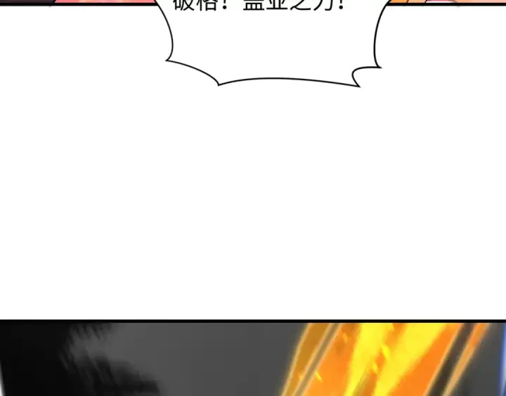 《全球诡异时代》第405话 扶桑篇图19