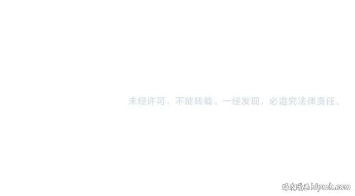 《全球诡异时代》第405话 扶桑篇图190