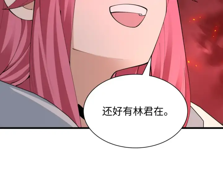 《全球诡异时代》第405话 扶桑篇图35