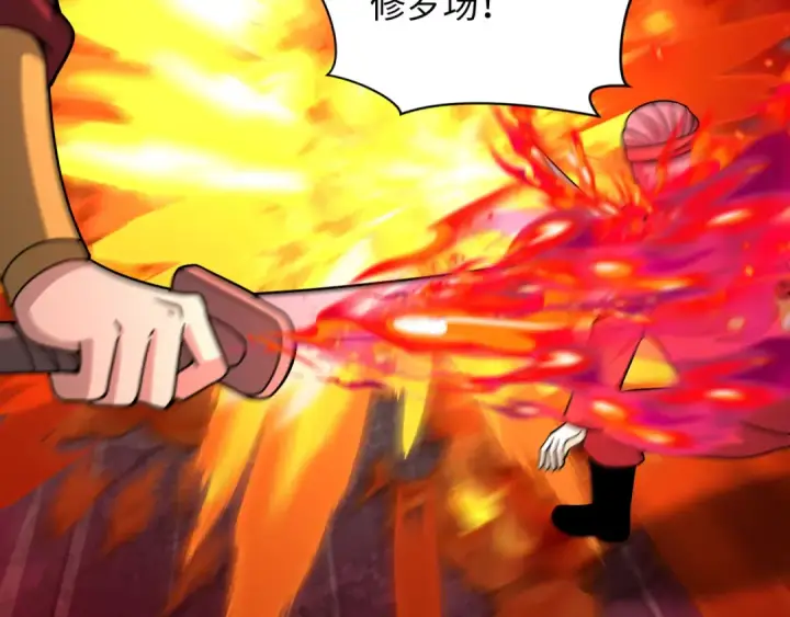 《全球诡异时代》第405话 扶桑篇图71