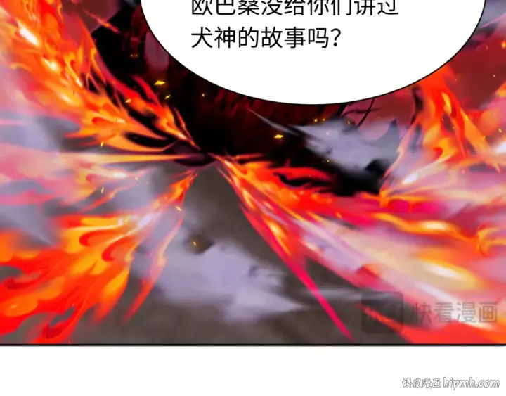 《全球诡异时代》第405话 扶桑篇图80