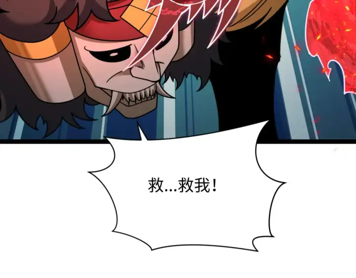 《全球诡异时代》第405话 扶桑篇图93