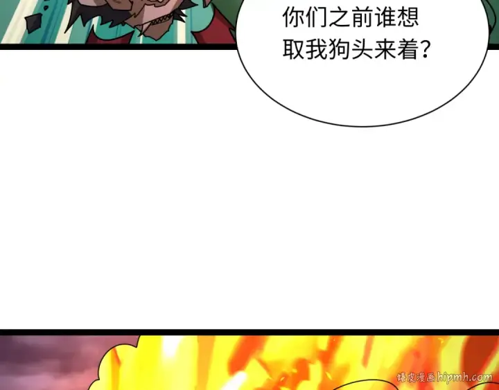 《全球诡异时代》第405话 扶桑篇图96