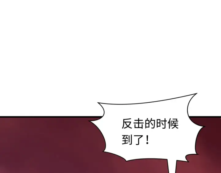 《全球诡异时代》第406话 扶桑篇图106