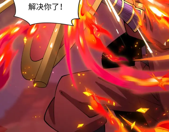 《全球诡异时代》第406话 扶桑篇图116