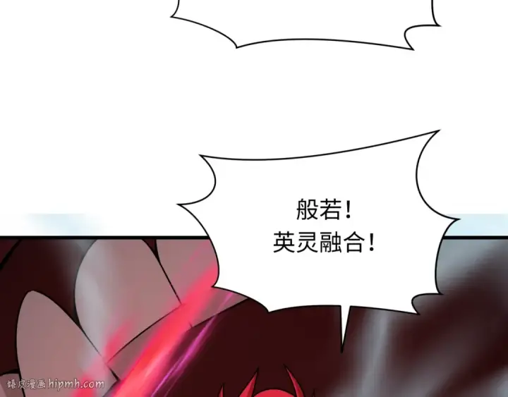 《全球诡异时代》第406话 扶桑篇图136
