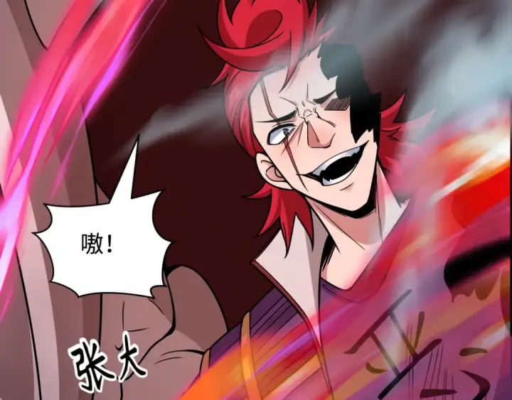 《全球诡异时代》第406话 扶桑篇图137