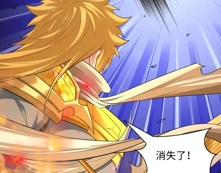 《全球诡异时代》第406话 扶桑篇图165