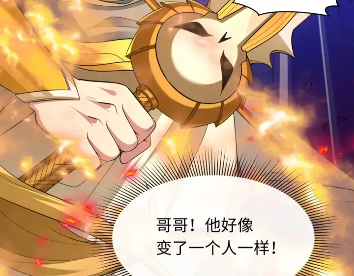 《全球诡异时代》第406话 扶桑篇图166