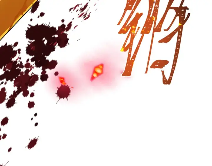 《全球诡异时代》第406话 扶桑篇图172