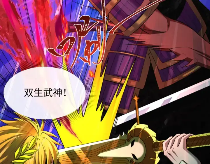 《全球诡异时代》第406话 扶桑篇图175