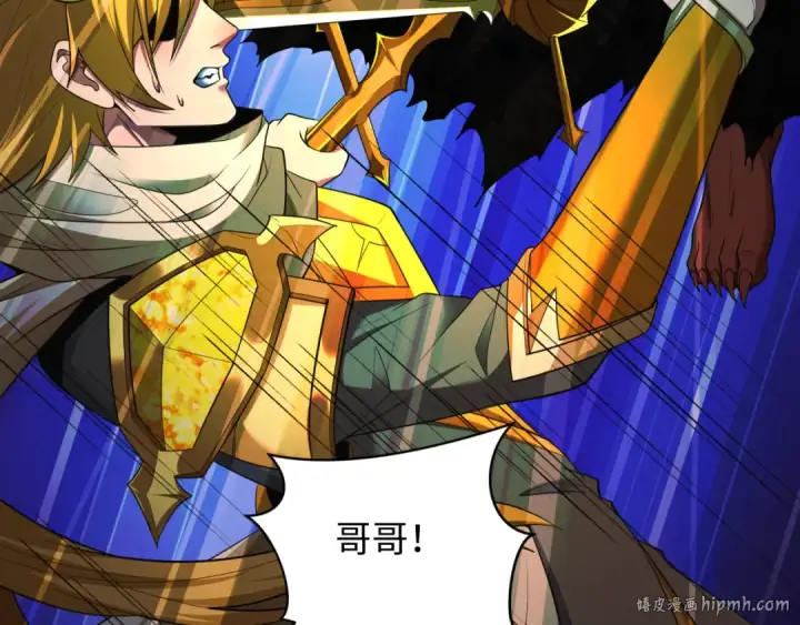 《全球诡异时代》第406话 扶桑篇图176