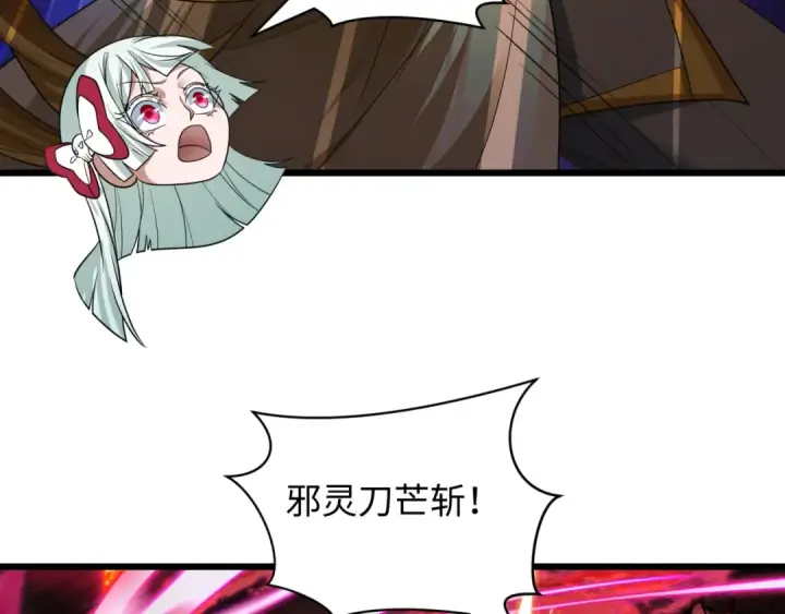 《全球诡异时代》第406话 扶桑篇图177