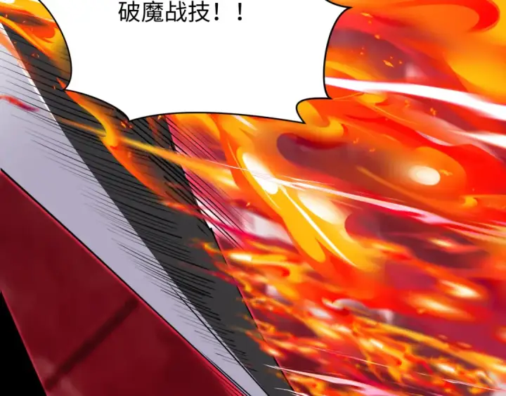 《全球诡异时代》第406话 扶桑篇图194