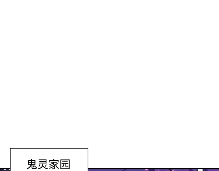 《全球诡异时代》第406话 扶桑篇图197