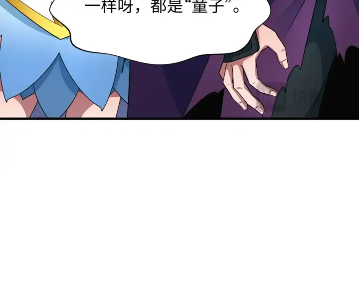 《全球诡异时代》第406话 扶桑篇图29