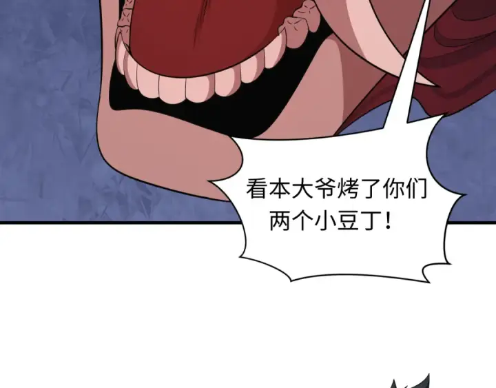 《全球诡异时代》第406话 扶桑篇图39