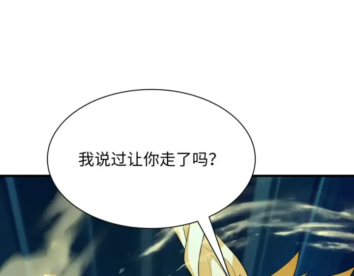 《全球诡异时代》第406话 扶桑篇图46