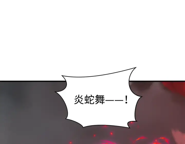 《全球诡异时代》第406话 扶桑篇图60