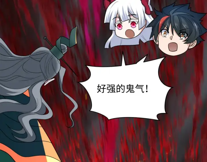 《全球诡异时代》第406话 扶桑篇图7