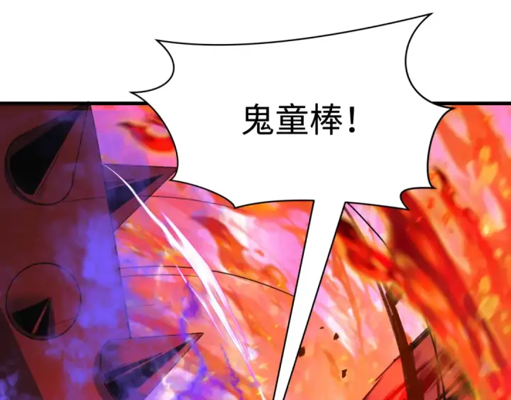 《全球诡异时代》第406话 扶桑篇图74