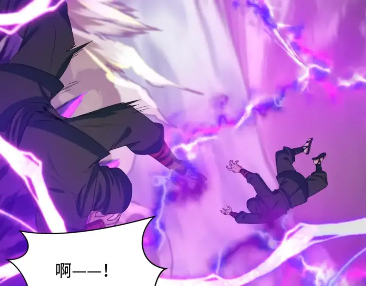《全球诡异时代》第406话 扶桑篇图79