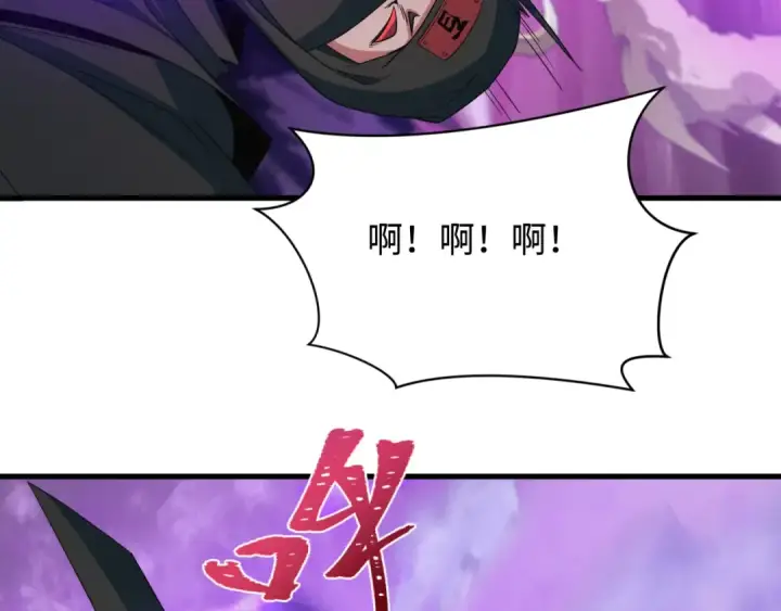 《全球诡异时代》第406话 扶桑篇图81