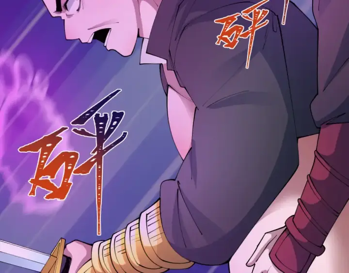 《全球诡异时代》第406话 扶桑篇图91
