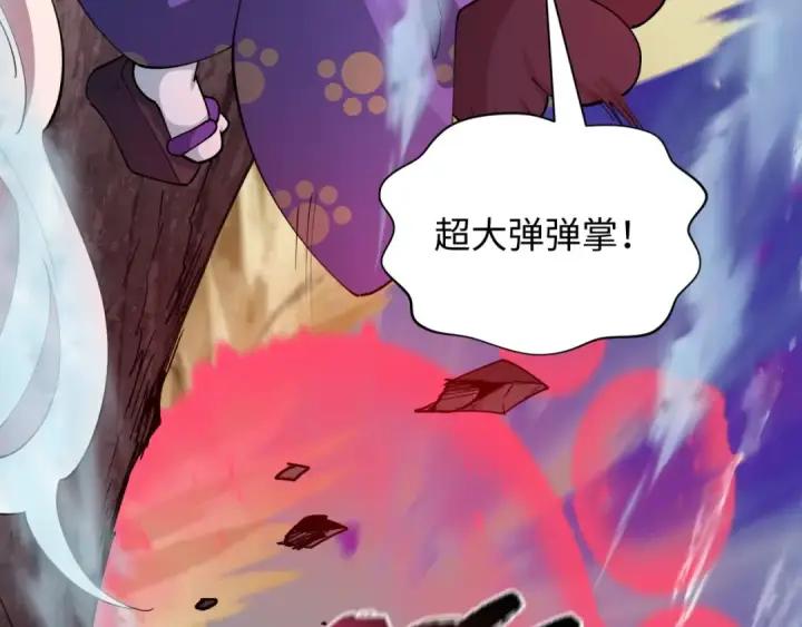《全球诡异时代》第406话 扶桑篇图99