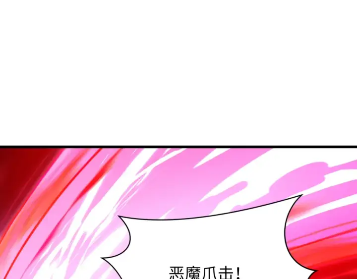 《全球诡异时代》第407话 扶桑篇图103