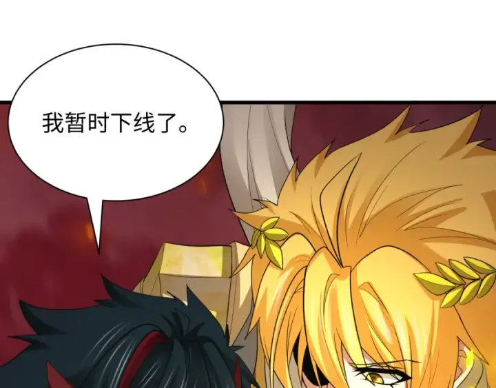 《全球诡异时代》第407话 扶桑篇图107
