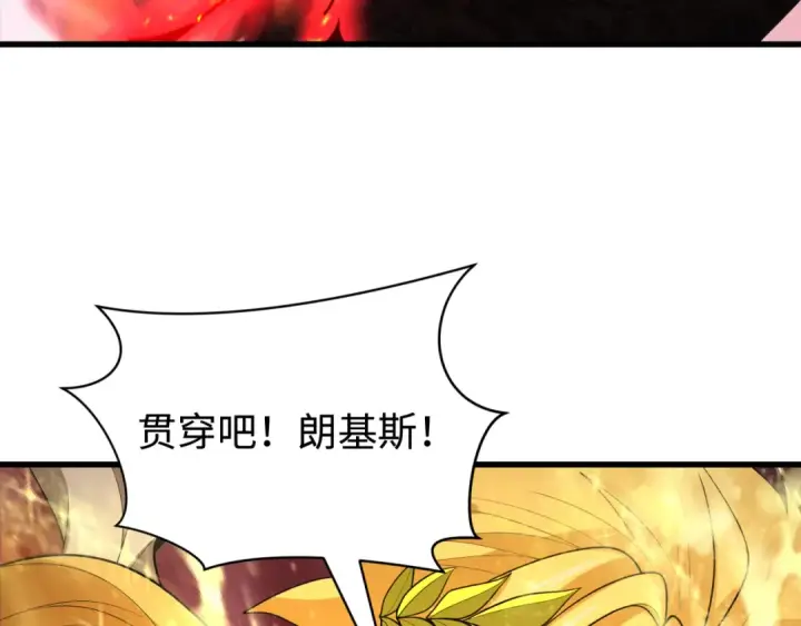 《全球诡异时代》第407话 扶桑篇图117