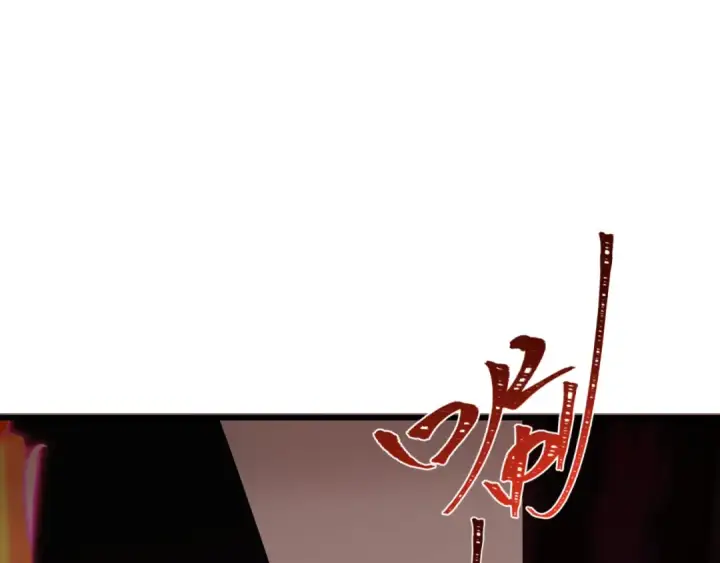 《全球诡异时代》第407话 扶桑篇图123