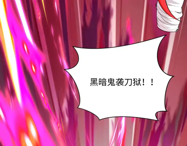 《全球诡异时代》第407话 扶桑篇图127
