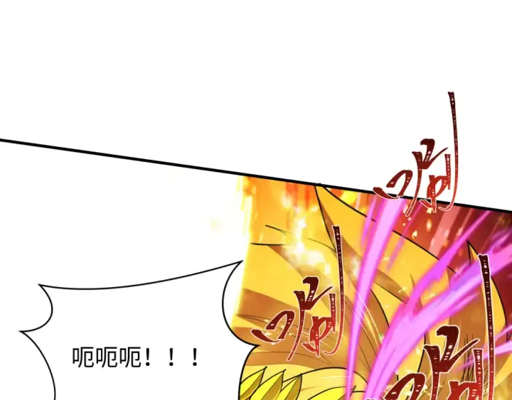 《全球诡异时代》第407话 扶桑篇图135