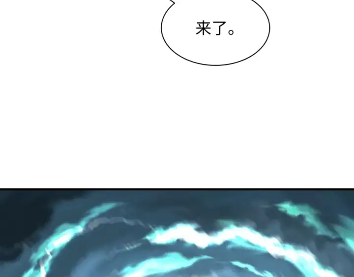 《全球诡异时代》第407话 扶桑篇图153