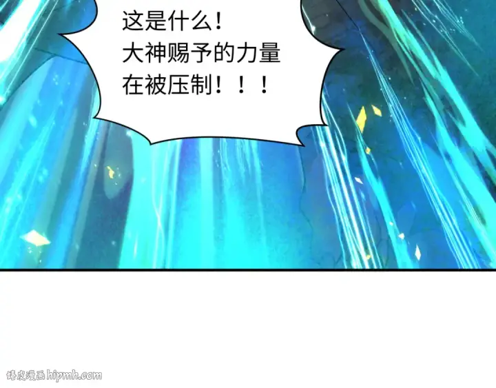 《全球诡异时代》第407话 扶桑篇图160