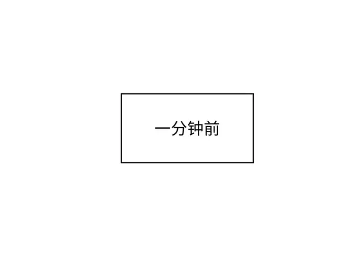 《全球诡异时代》第407话 扶桑篇图162
