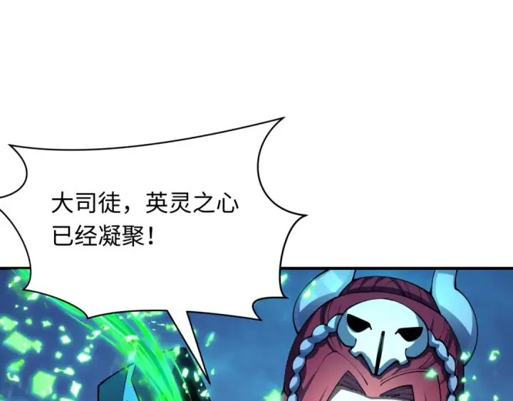 《全球诡异时代》第407话 扶桑篇图167