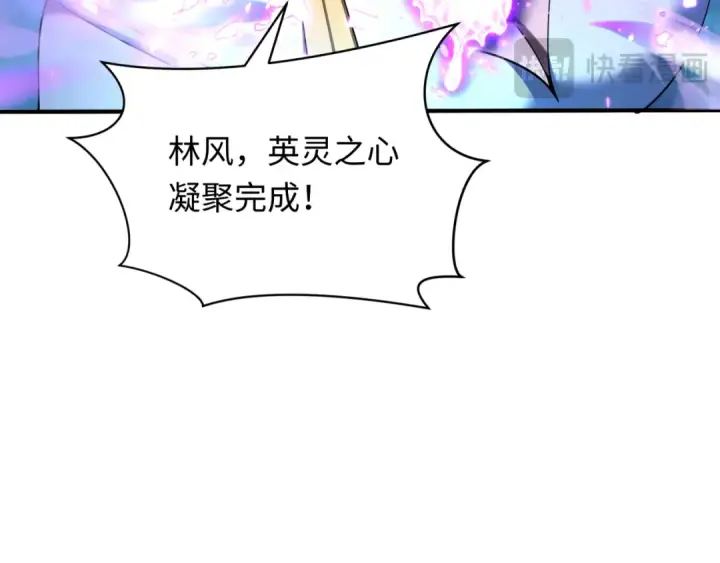 《全球诡异时代》第407话 扶桑篇图170