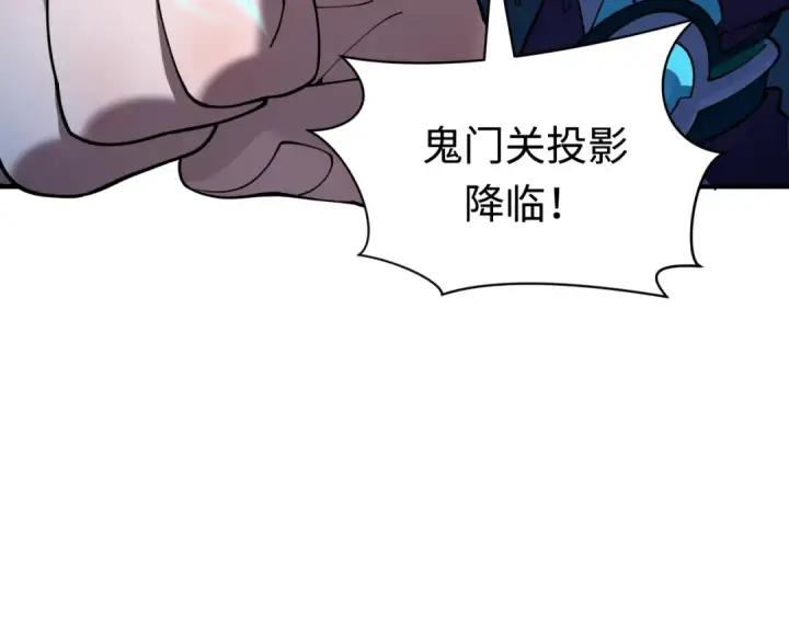 《全球诡异时代》第407话 扶桑篇图173