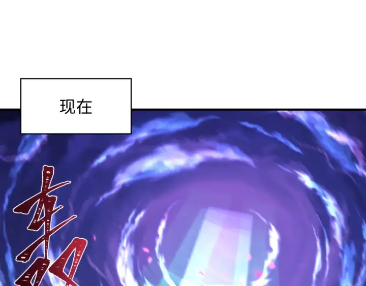 《全球诡异时代》第407话 扶桑篇图174