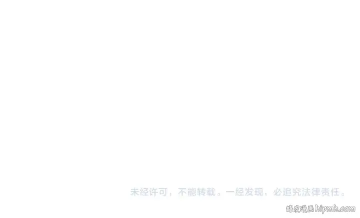《全球诡异时代》第407话 扶桑篇图192