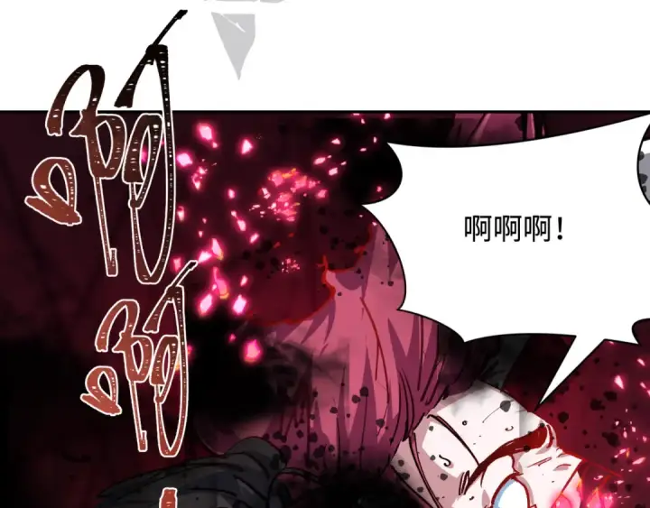 《全球诡异时代》第407话 扶桑篇图21
