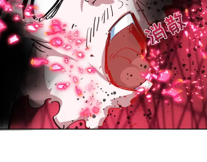 《全球诡异时代》第407话 扶桑篇图23