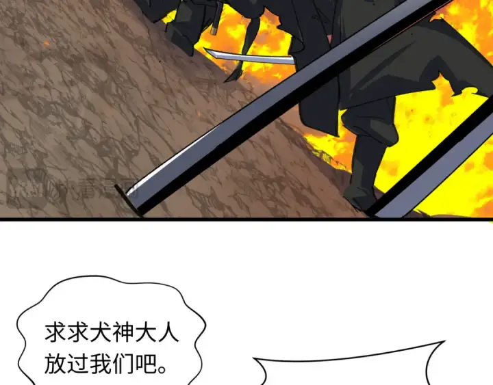 《全球诡异时代》第407话 扶桑篇图28