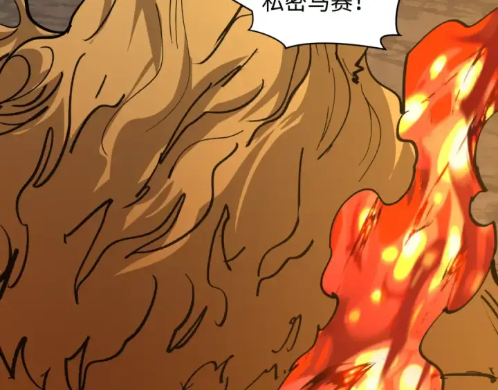 《全球诡异时代》第407话 扶桑篇图31
