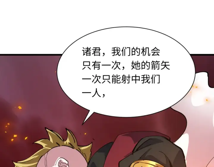 《全球诡异时代》第407话 扶桑篇图41