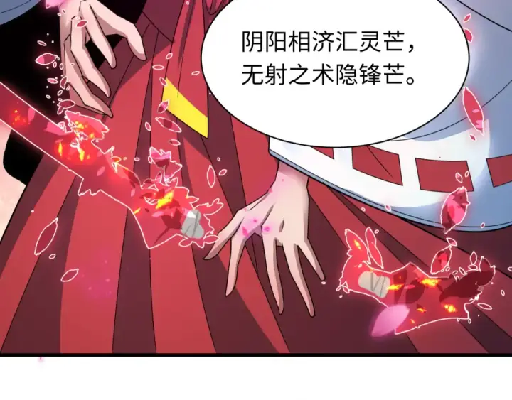 《全球诡异时代》第407话 扶桑篇图47